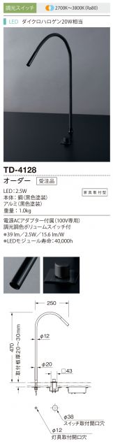 TD-4128