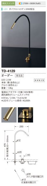 TD-4129