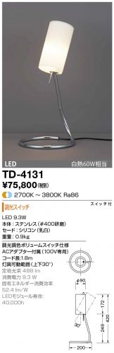 TD-4131