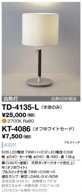 TD-4135-L-KT-4086