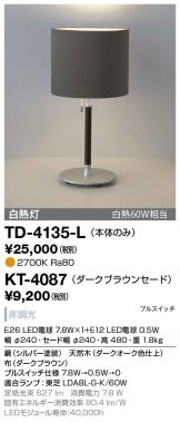 TD-4135-L-KT-4087