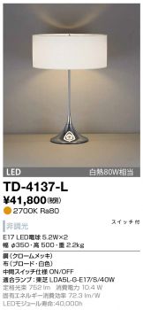 TD-4137-L
