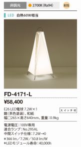 FD-4171-L