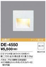 DE-4550