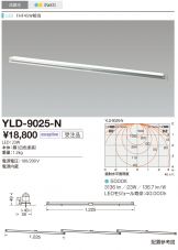 YLD-9025-N