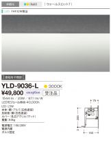 YLD-9036-L