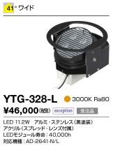 YTG-328-L