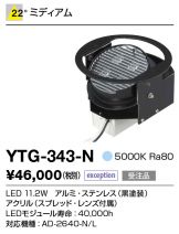 YTG-343-N