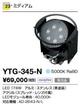 YTG-345-N