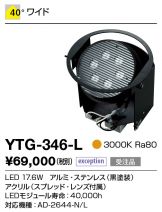YTG-346-L