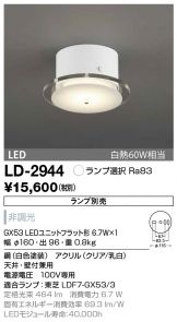 LD-2944
