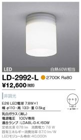 LD-2992-L