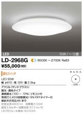 LD-2968G