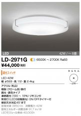 LD-2971G