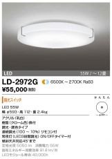 LD-2972G