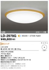 LD-2978G