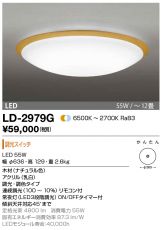 LD-2979G