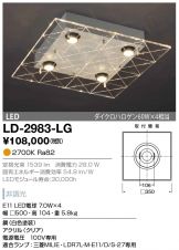 LD-2983-LG