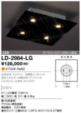 LD-2984-LG