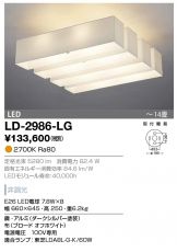 LD-2986-LG