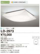 LD-2973