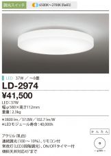 LD-2974