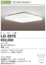 LD-2976