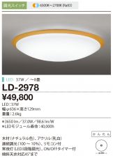 LD-2978