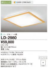 LD-2980