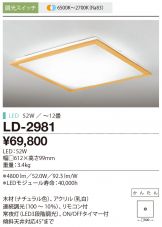 LD-2981