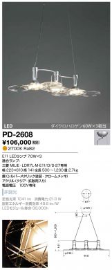 PD-2608