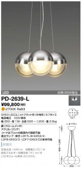 PD-2639-L