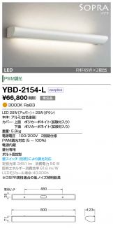 YBD-2154-L