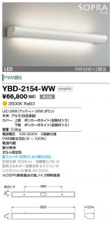 YBD-2154-WW