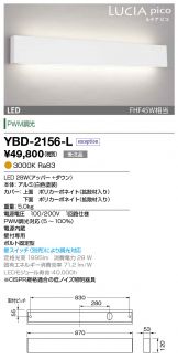 YBD-2156-L