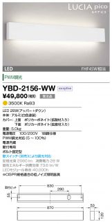 YBD-2156-WW