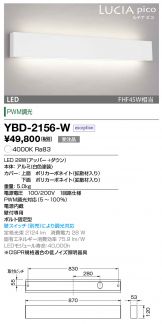 YBD-2156-W