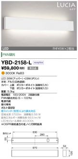 YBD-2158-L