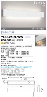 YBD-2159-WW