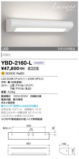 YBD-2160-L