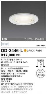 DD-3446-L