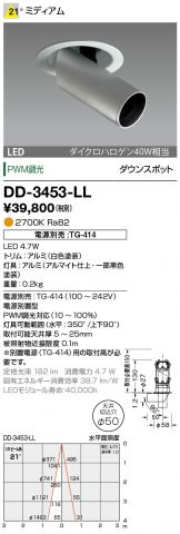 DD-3453-LL