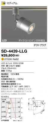 SD-4439-LLG