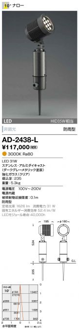 AD-2438-L