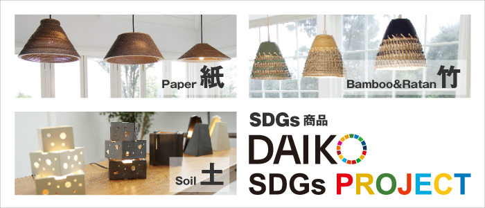 SDGs