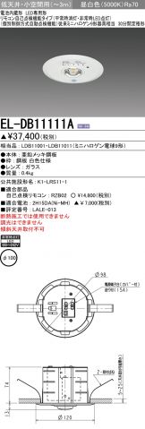 EL-DB11111A