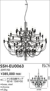 SSH-EU0063