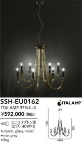 SSH-EU0162