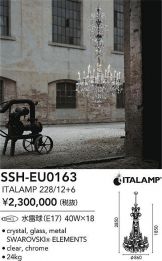 SSH-EU0163