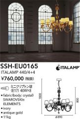 SSH-EU0165